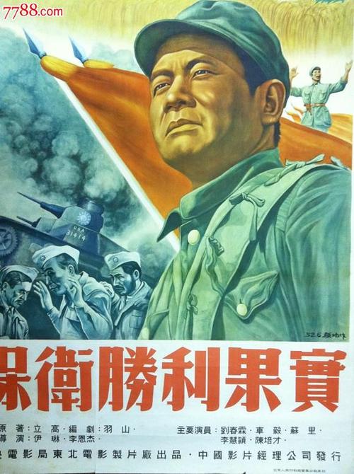 仿制假菲律宾身份证